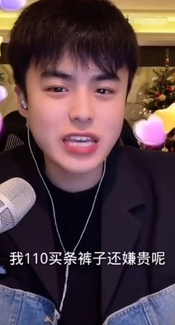 牌牌琦小伊伊花22万买两条牛仔裤？傲娇美公开和殷世航恋情，但不打算官宣(图2)