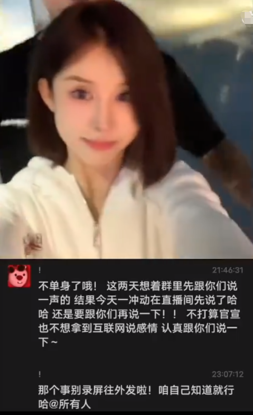 牌牌琦小伊伊花22万买两条牛仔裤？傲娇美公开和殷世航恋情，但不打算官宣(图3)