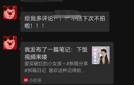 牌牌琦小伊伊花22万买两条牛仔裤？傲娇美公开和殷世航恋情，但不打算官宣(图6)