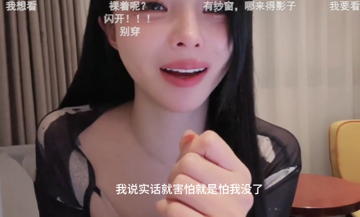 建议你还是把衣服穿上,苏恩闺蜜想要洗澡,担心窗户玻璃反光永封(图6)