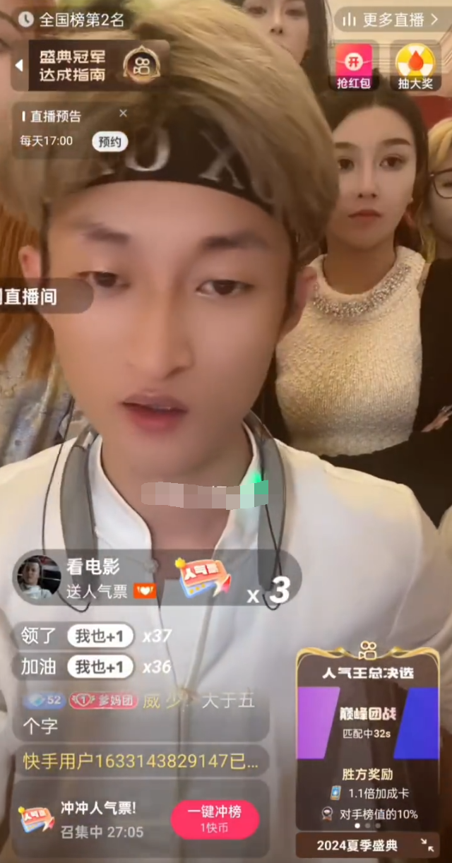 ​可乐给刘二狗充值200万打祁天道！1900万买心悦？大佛回应风险太大(图3)