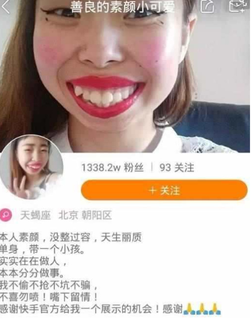 “嘟嘟姐”因翻唱“嘴巴嘟嘟”被原唱起诉,晓夏安雅琪刘夏天北京小聚(图1)