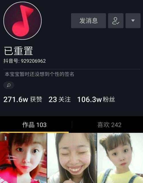 “嘟嘟姐”因翻唱“嘴巴嘟嘟”被原唱起诉,晓夏安雅琪刘夏天北京小聚(图2)