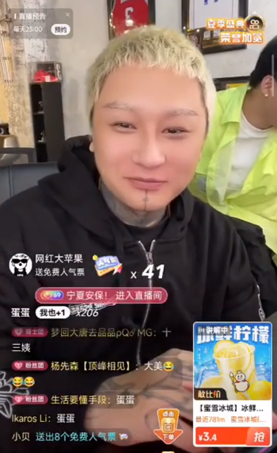 主播方丈准备炒CP,找两女朋友!浩南不打pk,跟风向标老葛辛巴学习(图1)