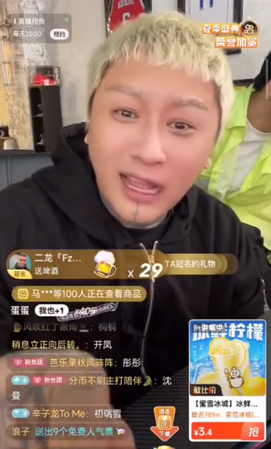 主播方丈准备炒CP,找两女朋友!浩南不打pk,跟风向标老葛辛巴学习(图2)