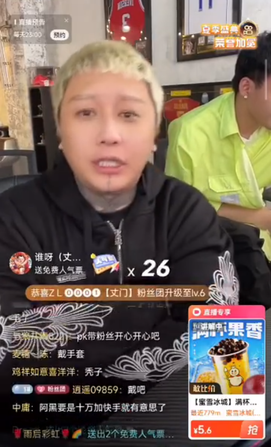 主播方丈准备炒CP,找两女朋友!浩南不打pk,跟风向标老葛辛巴学习(图3)