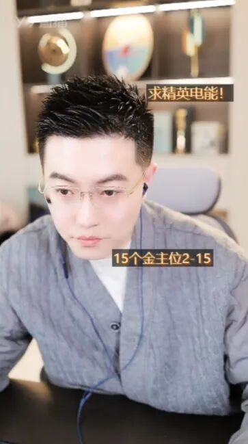 玄律亮出数据，6年给心悦净赚3000万，刘一手现实见过海川哥，非常好的OW(图1)