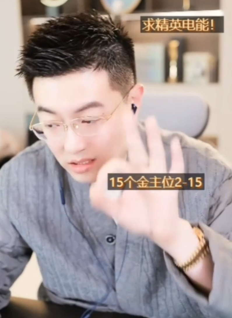 玄律亮出数据，6年给心悦净赚3000万，刘一手现实见过海川哥，非常好的OW(图3)