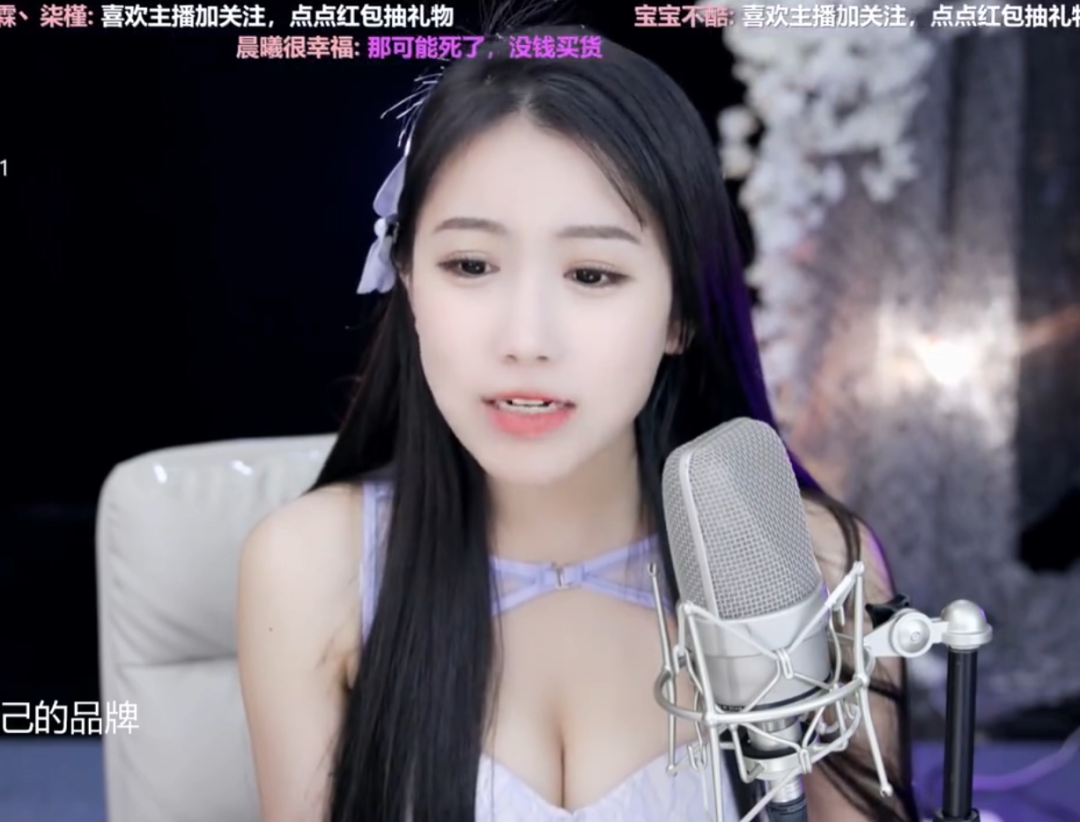 如今只剩500人气，小深深爆料离开斗鱼原因，小破站给得太多了(图3)