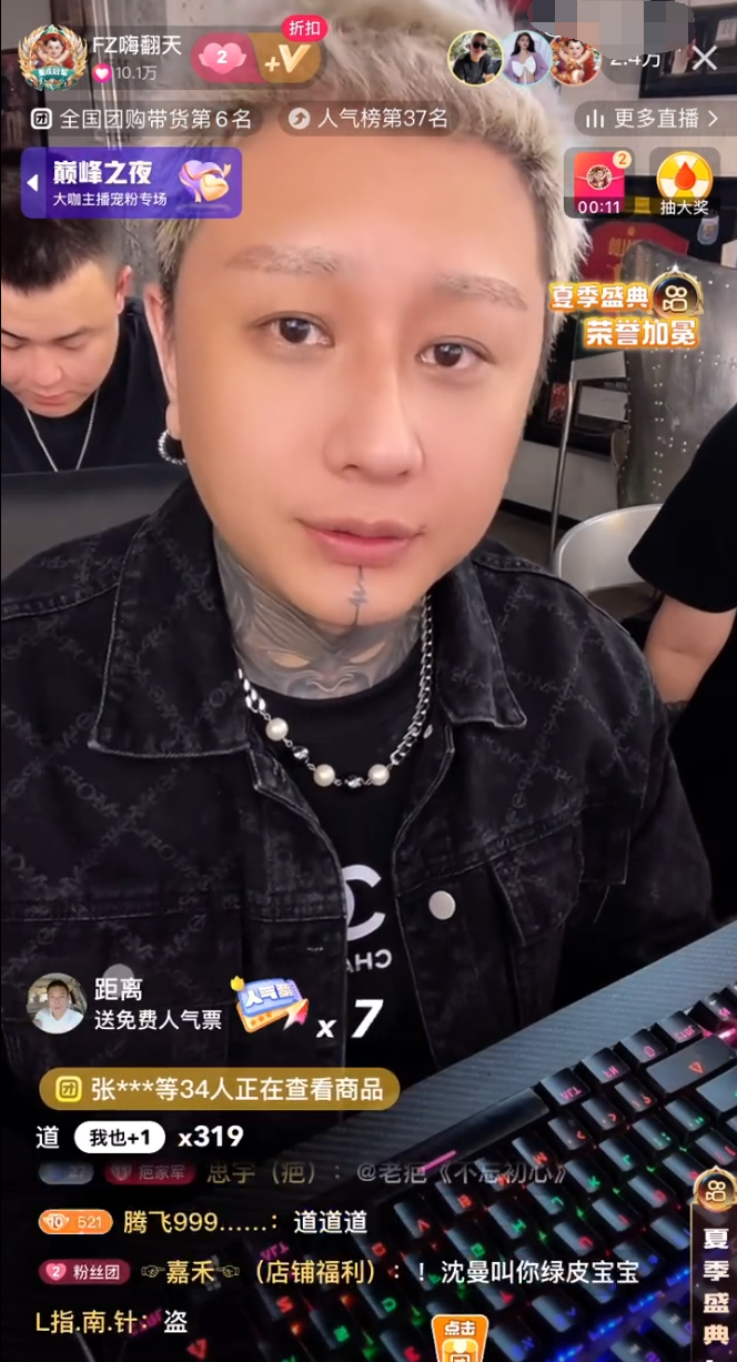 老狗评价方丈,快手成立11年他ta九年,沈曼提出做“丈嫂”条件(图2)