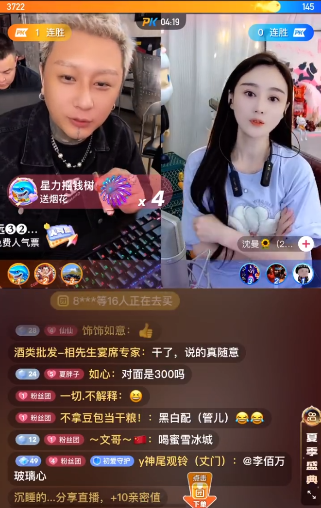 老狗评价方丈,快手成立11年他ta九年,沈曼提出做“丈嫂”条件(图4)