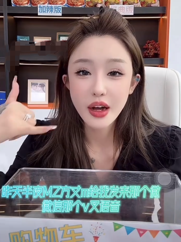 太原老葛揭秘天气丹卖1800挣800利润,方丈半夜给大美发微信?(图3)