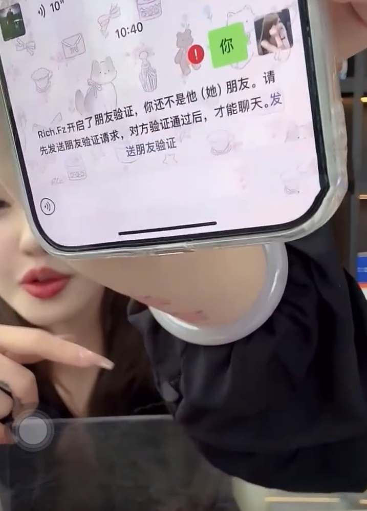 太原老葛揭秘天气丹卖1800挣800利润,方丈半夜给大美发微信?(图4)