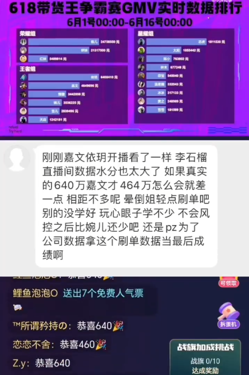 傲娇美殷世航同游意大利，16号回国！输不起？嘉文内涵依玥刷单(图2)