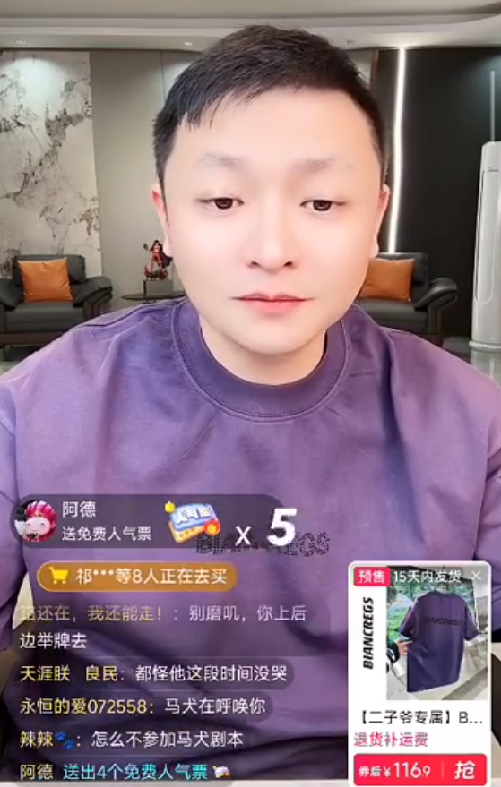 朴洛熙和孙凯乐又和平分手了,二子爷直言祁天道现在是全网公敌!(图5)