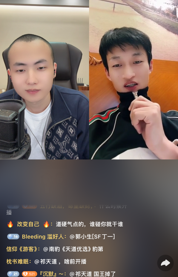 朴洛熙和孙凯乐又和平分手了,二子爷直言祁天道现在是全网公敌!(图7)