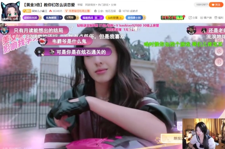 呆妹儿正式退会，若公会不支付拖欠工资，就去找旭旭宝宝讨薪？(图2)