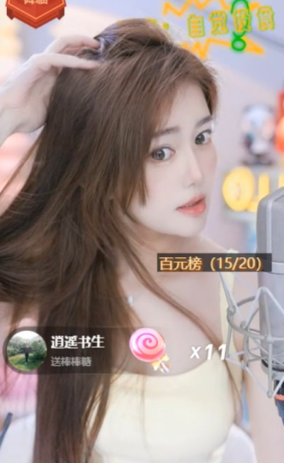 文儿提车宾利欧陆终于到手,YY女主播微凉承认,面部非原装(图4)