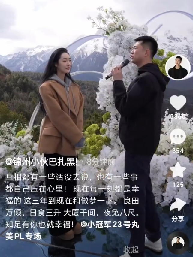 两天涨粉150w,辛巴爱徒蛋蛋冲刺1亿粉丝!巴扎黑浪漫表白小冠军(图6)