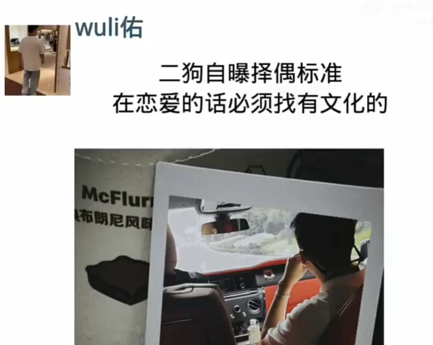 天佑:再谈恋爱必须找有文化的女朋友,散打哥账号掉了80多万粉丝(图2)