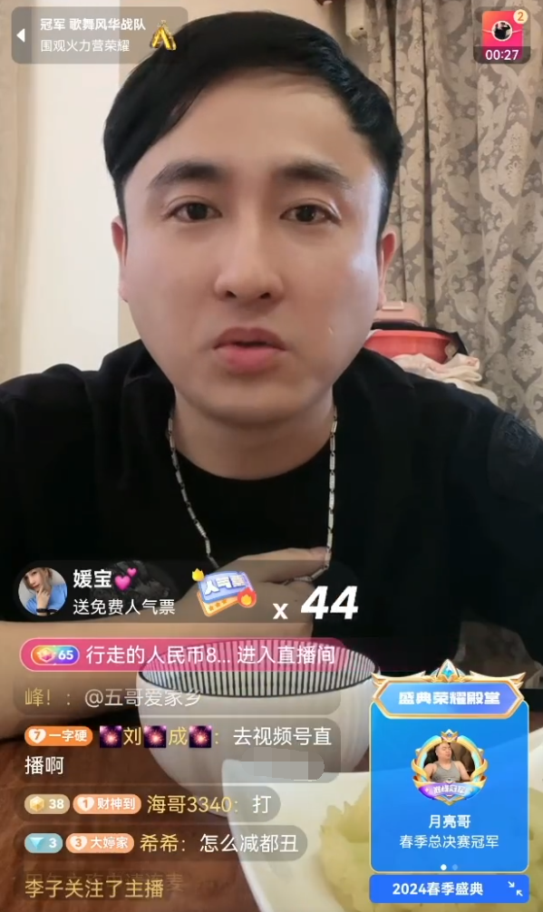 天佑:再谈恋爱必须找有文化的女朋友,散打哥账号掉了80多万粉丝(图6)