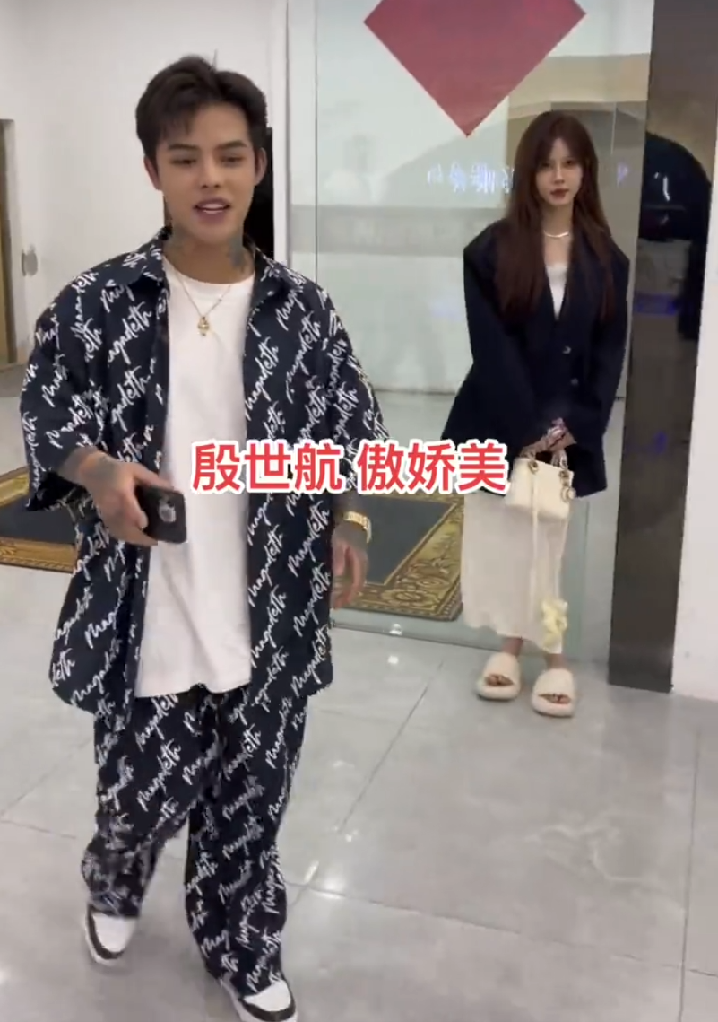 老葛:买到假货我给你赔10倍!傲娇美回应何时和男友殷世航官宣?(图4)