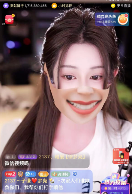 芮甜甜晒截图爆徐梦尧的瓜？阿哲发视频，首次爆光新办公室内景(图3)