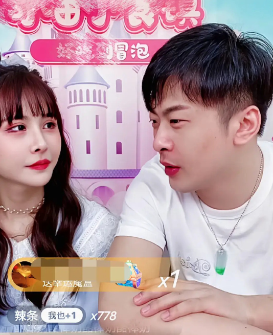 王小源非常佩服辛巴，挺给自己面子，变性网红黄析溪素颜被网友骂长丑(图3)