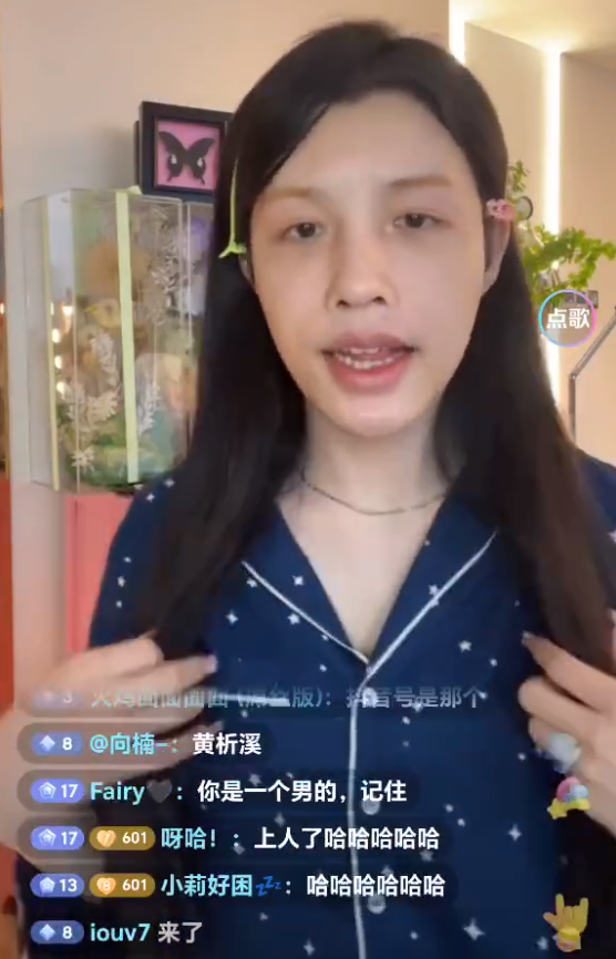 王小源非常佩服辛巴，挺给自己面子，变性网红黄析溪素颜被网友骂长丑(图6)
