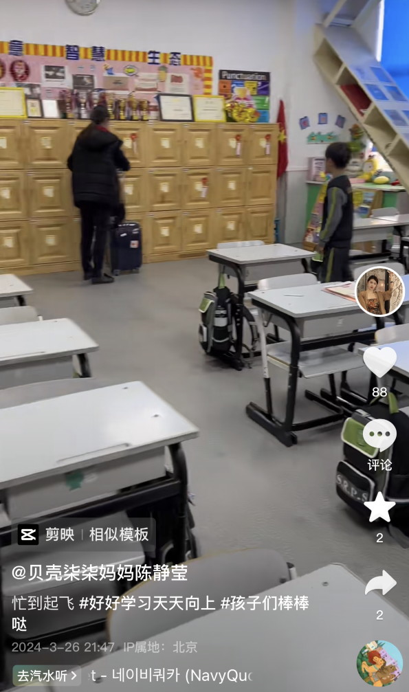 天佑儿子第一名考入国际学校,阿哲与YY最好协商,开辟童锦程一样的路(图2)