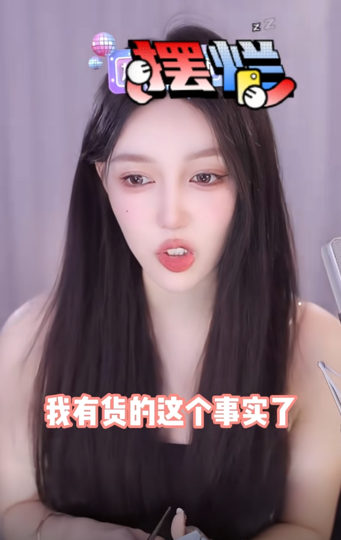 总是被封禁是因为“有货”,王雨檬跳槽转型失败,女团没了不搞了(图4)