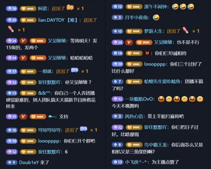 总是被封禁是因为“有货”,王雨檬跳槽转型失败,女团没了不搞了(图6)