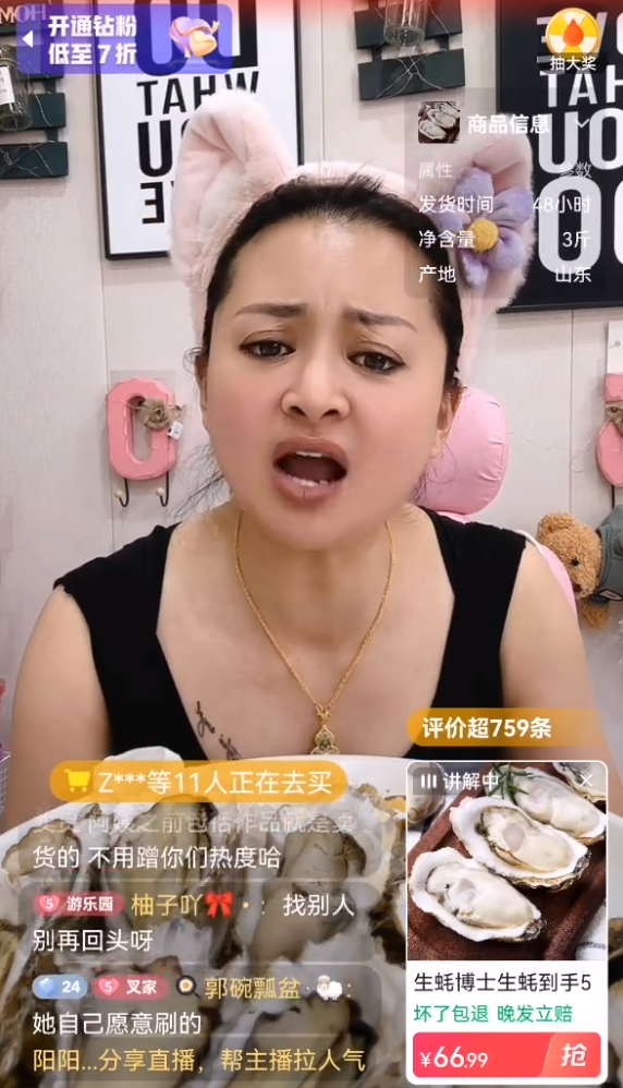 辛巴现身自曝生病,吐槽新能源电车是智商税,朴妈妈:孙凯乐就是要报复朴洛熙(图4)