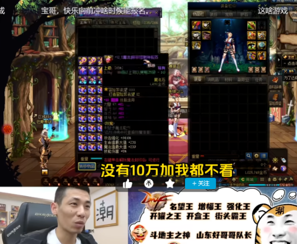 韩雅乐当爸爸与沈美嘉喜得千金，发哥转6个6礼金，旭旭宝宝不担心人气下降(图5)