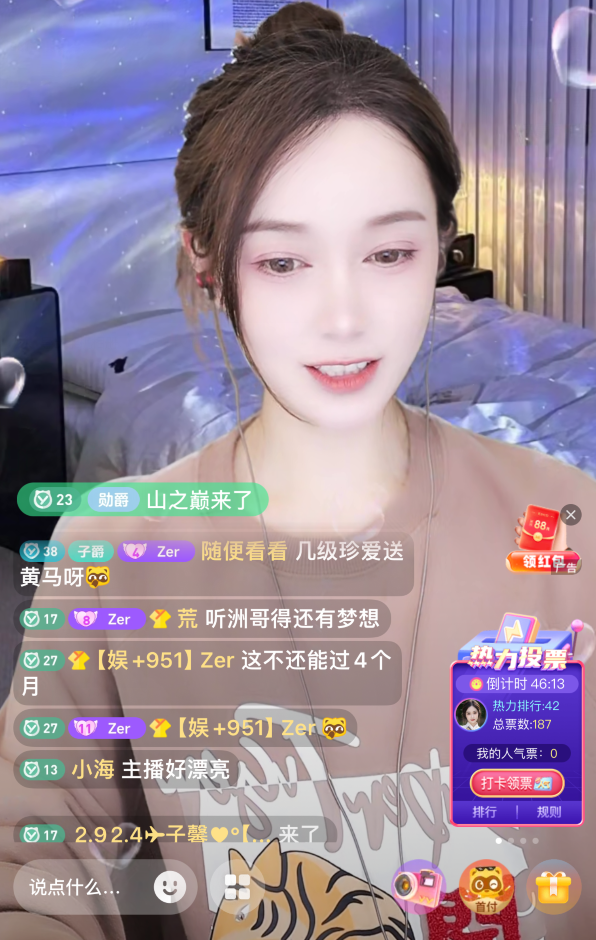 娱加睿廷正面硬刚,Zer锁定YY头条代言人?兰梦莎没把她放在眼里(图4)