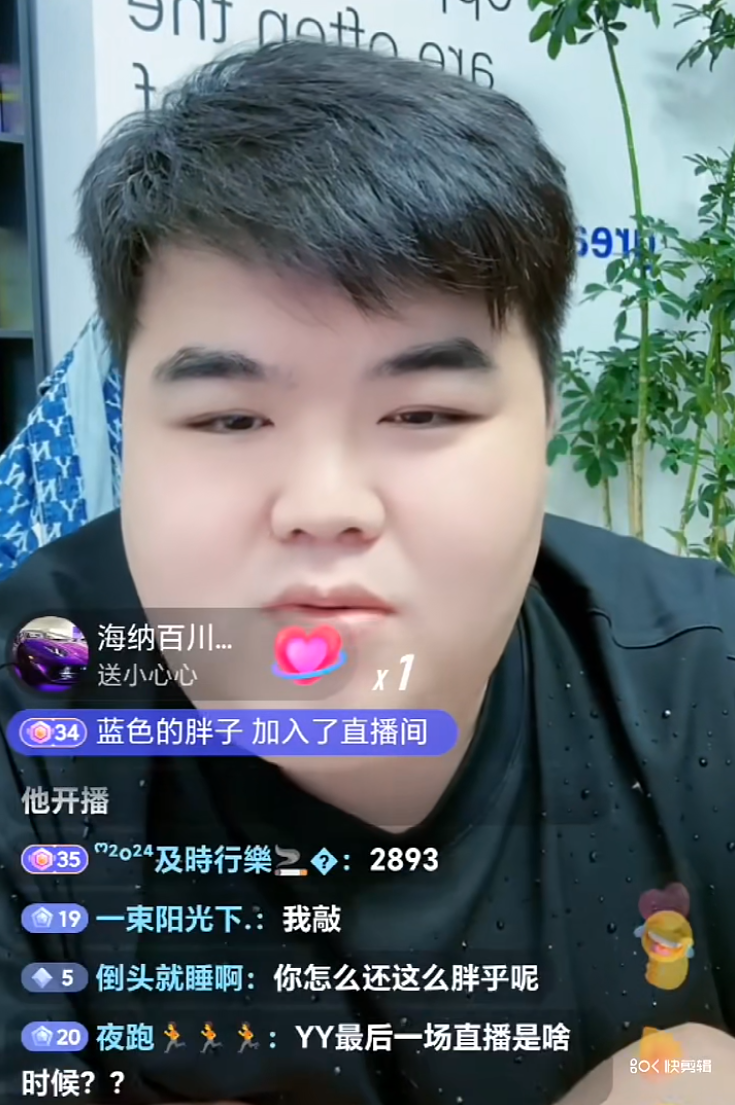 红杏哥回归YY，爆料等“阿哲首秀”，芮甜甜调试设备准备回归打头条！(图4)