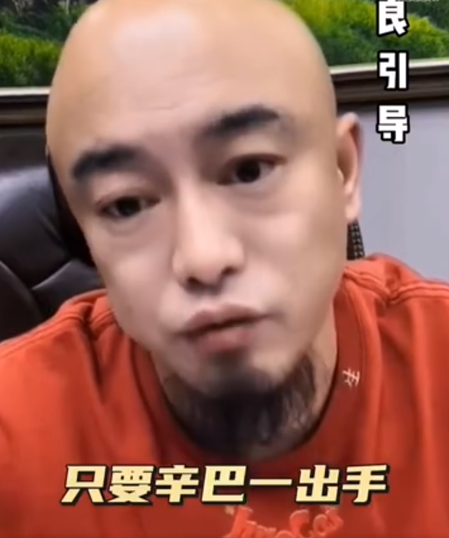 洋姐点评打道之战是分脏不匀,丁老五提醒猫妹妹:早晚后悔不应撕师父(图6)