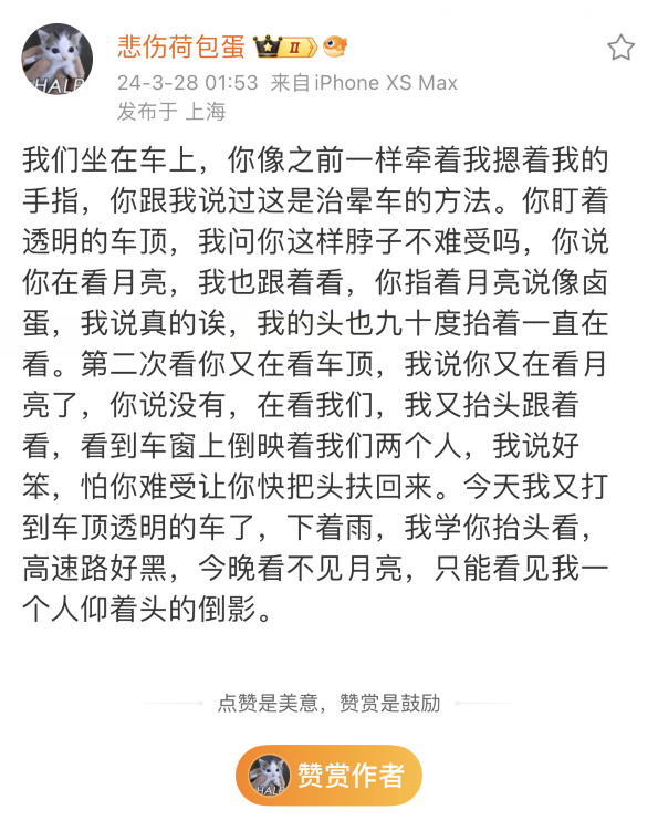 井川里予微博遭“批判”，脑子里没东西装文艺，假装自己很有文化(图3)