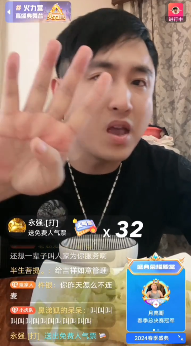 散打认可祁天道，但对米菲咬牙切齿！琴哥不结婚原因：现在感情不真诚(图3)