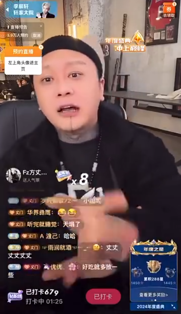 网红为何不愿透露赚多少钱？顾及祁天道感受，方丈取消法官节目(图3)