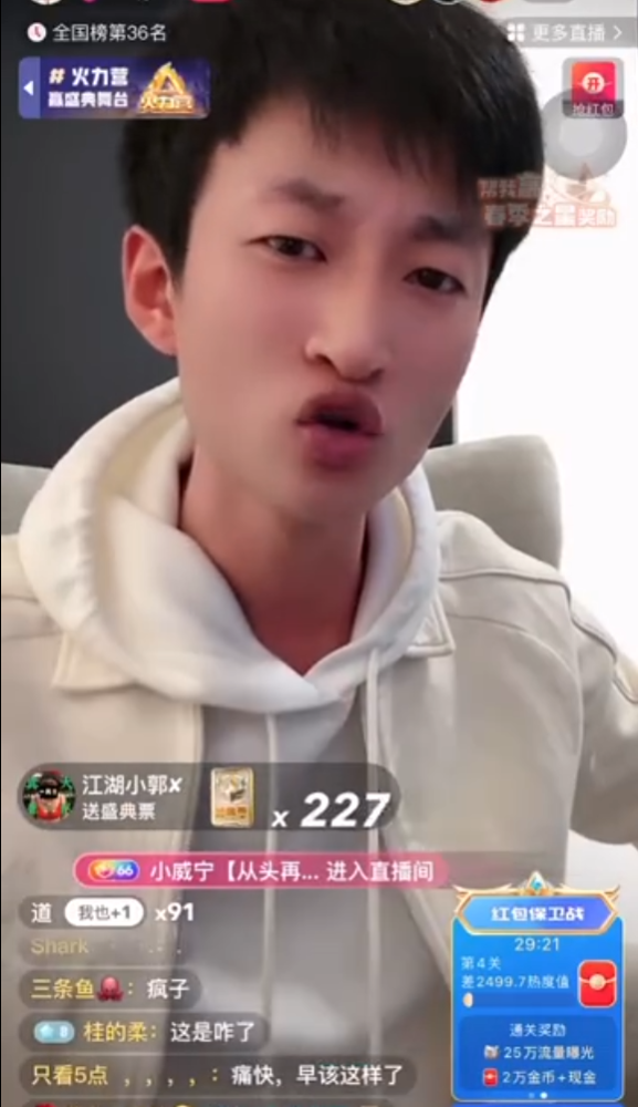 祁天道开皮散打,利用自己和道家军,散打哥被封禁,发文不敢对峙(图1)