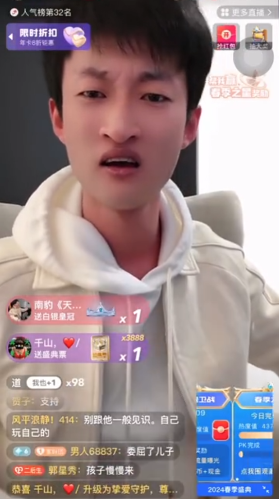 祁天道开皮散打,利用自己和道家军,散打哥被封禁,发文不敢对峙(图2)