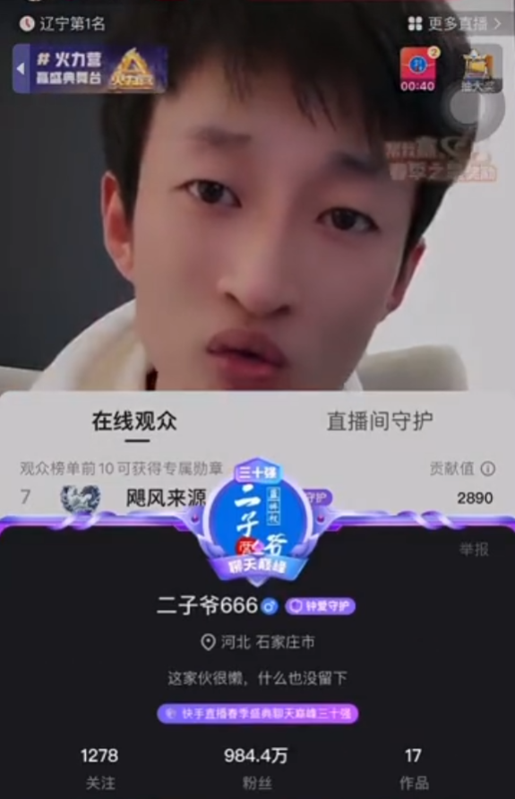 祁天道开皮散打,利用自己和道家军,散打哥被封禁,发文不敢对峙(图3)