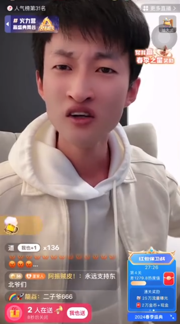 祁天道开皮散打,利用自己和道家军,散打哥被封禁,发文不敢对峙(图4)