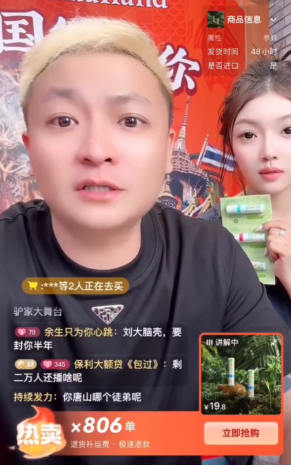 二子爷:拿硬盘回杭州挨个放血!丈门小根哥警告某人:不道歉爆录音(图1)