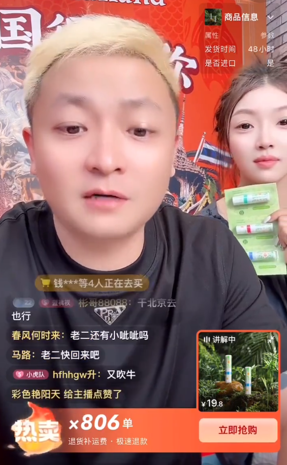 二子爷:拿硬盘回杭州挨个放血!丈门小根哥警告某人:不道歉爆录音(图2)