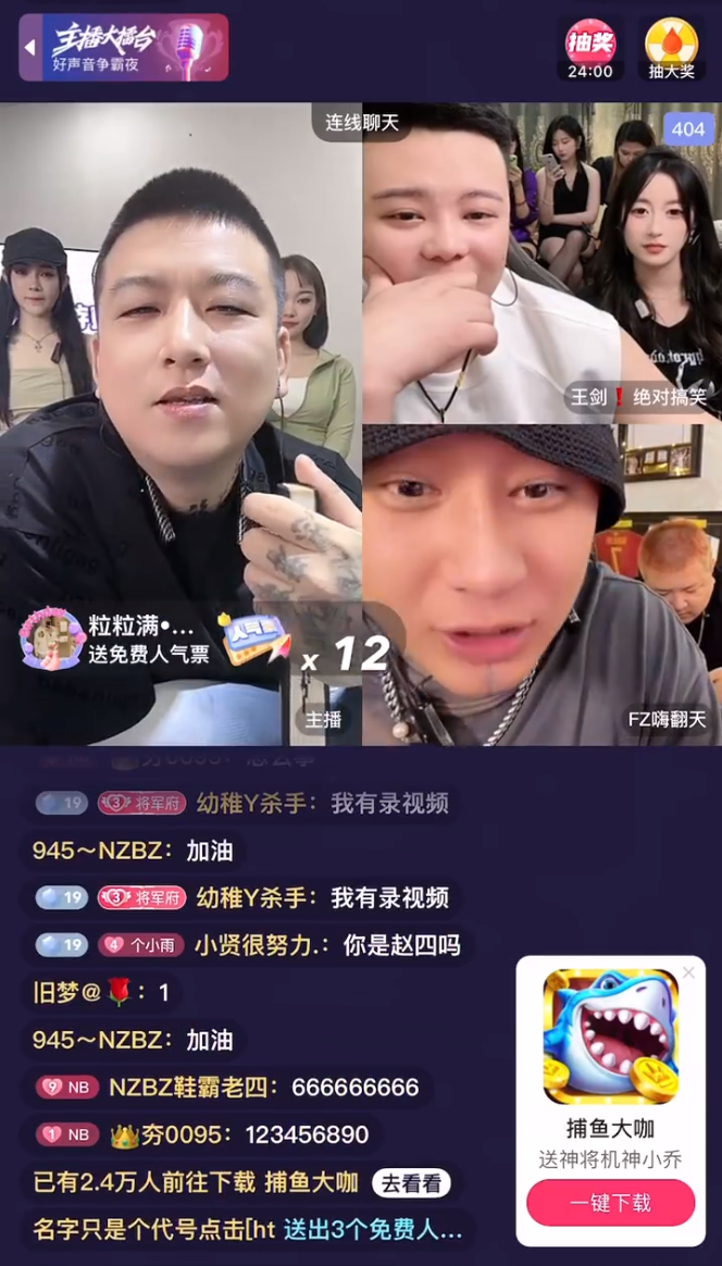 全网最细腰围女主播?一使劲儿真怕弄断!方丈李四重提当年“大赦天下”(图4)