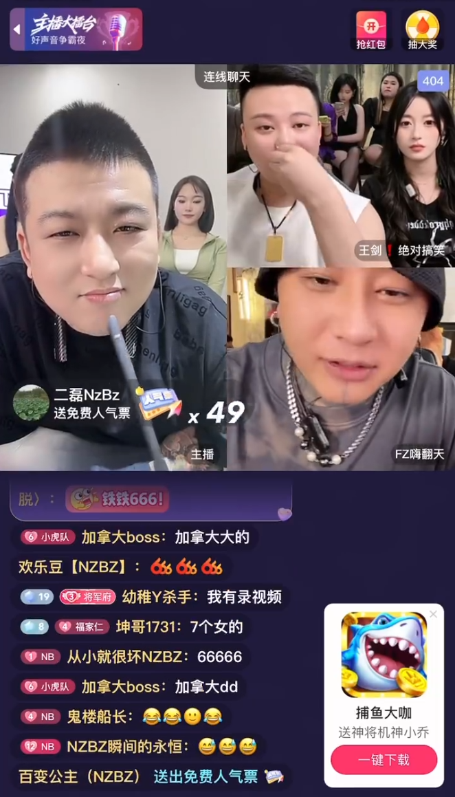 全网最细腰围女主播?一使劲儿真怕弄断!方丈李四重提当年“大赦天下”(图6)