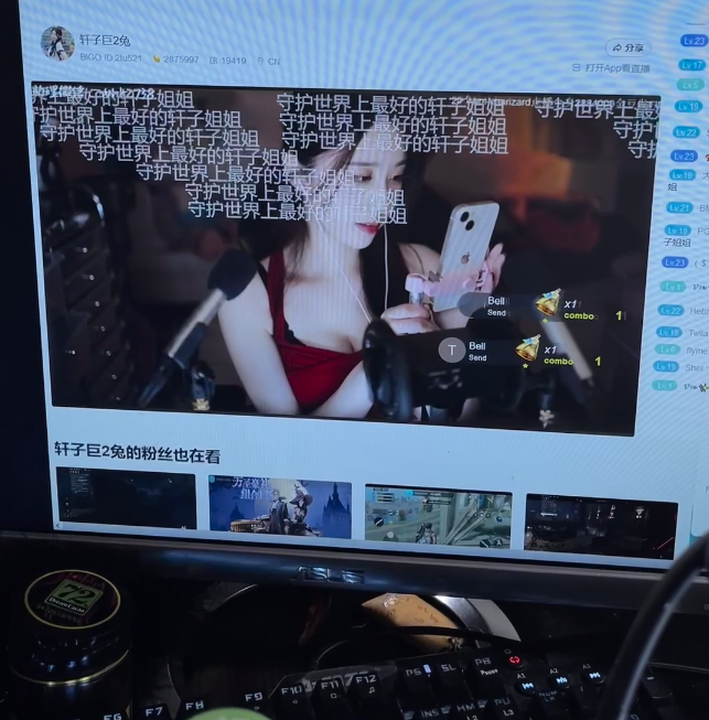 轩子巨2兔自曝直播没工资，本就不是本职工作，礼物是付出的反馈(图2)