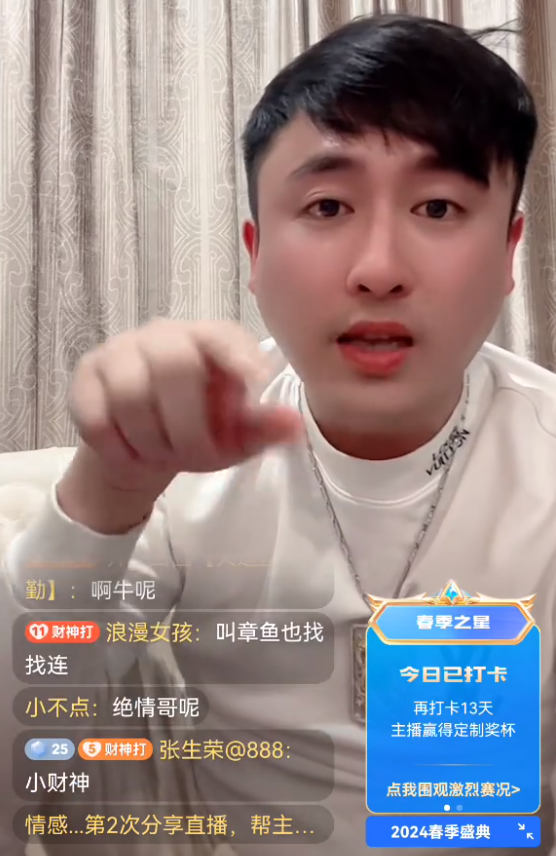 王小国官宣178新女友,散打哥喊话祁天道:24个月不分成必翻脸(图5)